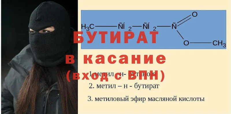 как найти закладки  Лысьва  Бутират оксибутират 