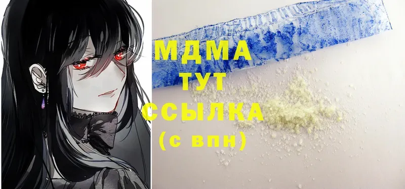 MDMA VHQ  mega ссылка  Лысьва 