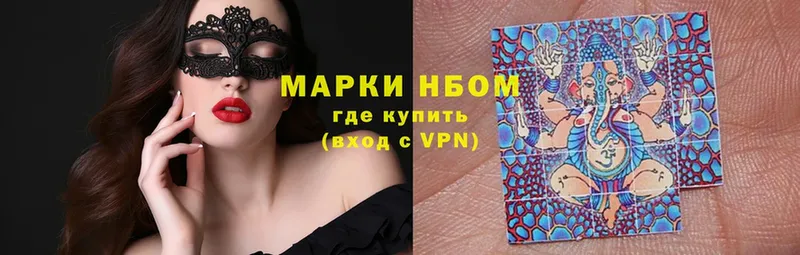 Марки N-bome 1,8мг  hydra как зайти  Лысьва 